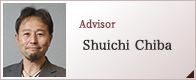 Advisor Shuichi Chiba